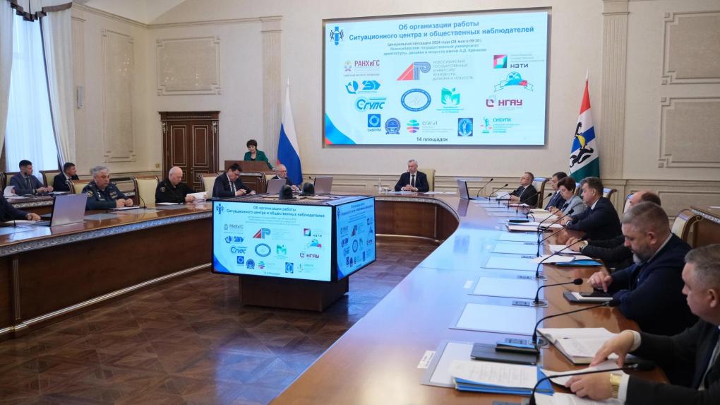 Губернатор Травников сообщил о полной готовности Новосибирской области к проведению ЕГЭ и ОГЭ