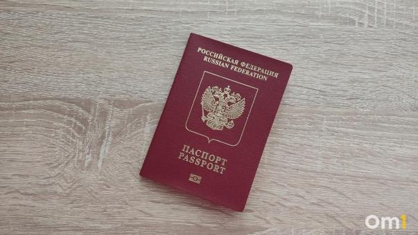 С июля омичам придётся платить больше за новый загранпаспорт