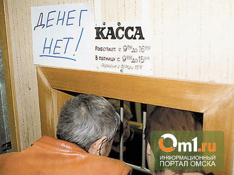 В Омске предприниматель тратил зарплату работников на собственные нужды