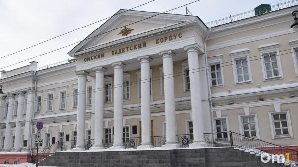В Омском кадетском военном корпусе сменили руководителя