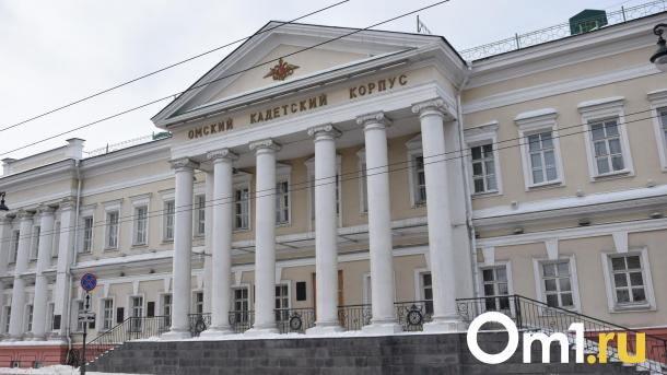 В Омском кадетском военном корпусе сменили руководителя