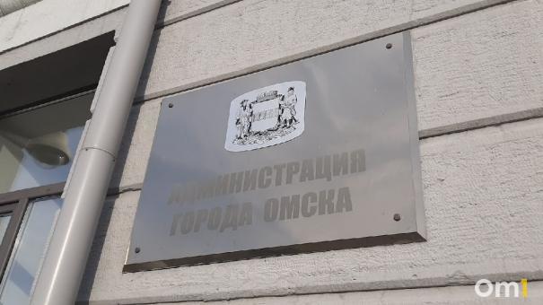 Первым замглавы Депархитектуры в Омске стала Ирина Гаак