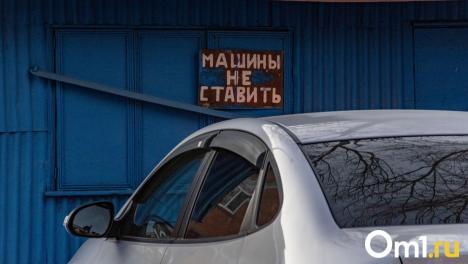 Грозит ли омичам штраф за смену прописки? МВД разъяснило новые правила