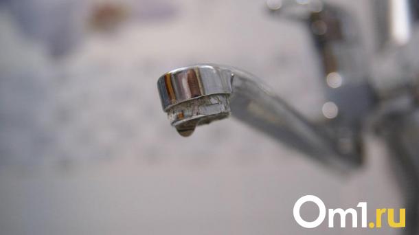 В трёх округах Омска отключат холодную воду