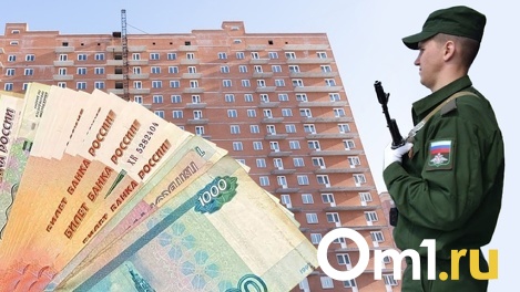 Мобилизация и ипотека: эксперт прокомментировал отказы призывникам в кредитовании