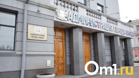 В Омске новой главой Минцифры назначен Андрей Ключенко