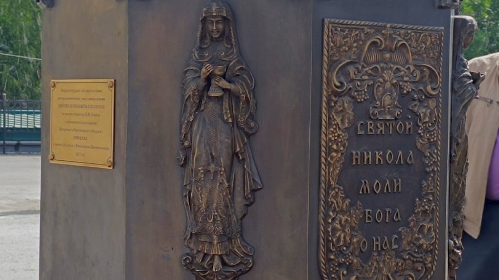 Памятник Николаю Чудотворцу в Новосибирске освятил митрополит Никодим