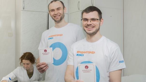 Волонтеры Омского НПЗ вновь приняли участие в традиционной акции «День донора»