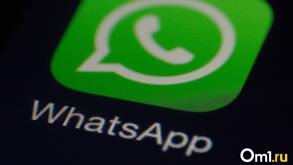 Опасные картинки: новосибирцев просят не отправлять друг другу приветствия в WhatsApp
