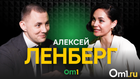 Алексей Ленберг: «Моя цель — создать экосистему, где каждый ребёнок может стать чемпионом»