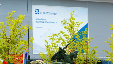 Новикомбанк принял методику расчёта выброса парниковых газов