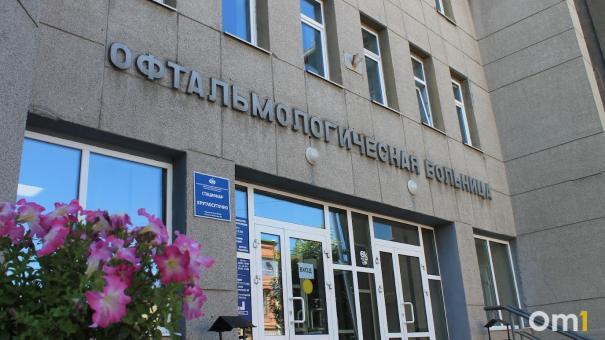 В Омске врачу-офтальмологу пообещали зарплату в 300 000 рублей