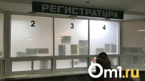 Почему новосибирцев вместо врачей в поликлиниках принимают фельдшеры, объяснили в Минздраве