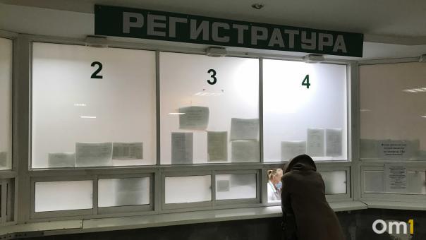 Почему новосибирцев вместо врачей в поликлиниках принимают фельдшеры, объяснили в Минздраве
