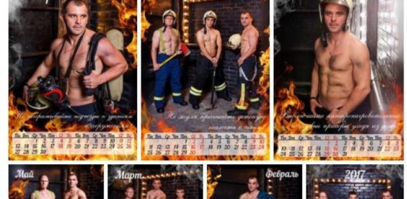 В Омске пожарные снялись для пикантного календаря