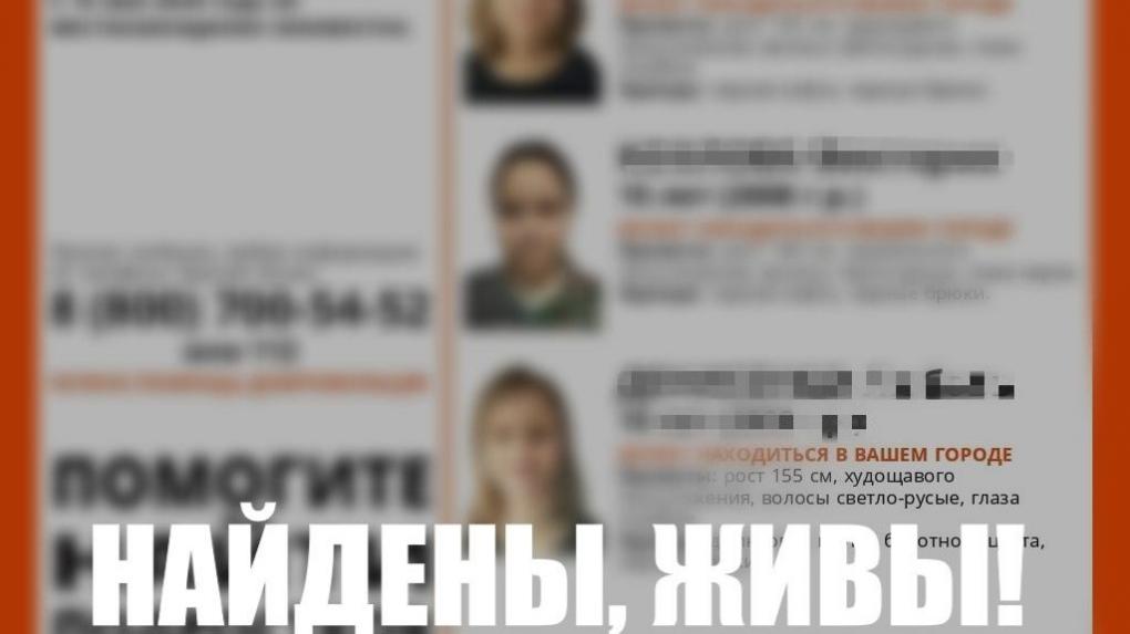 В Новосибирской области ищут трёх пропавших школьниц