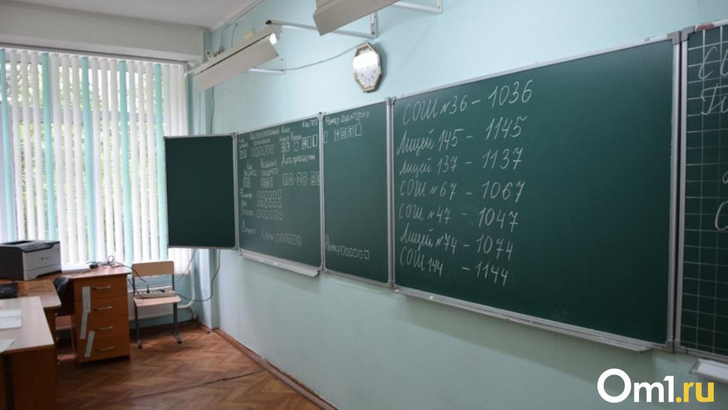 Стало известно, какие омские школы первыми закроют на капитальный ремонт