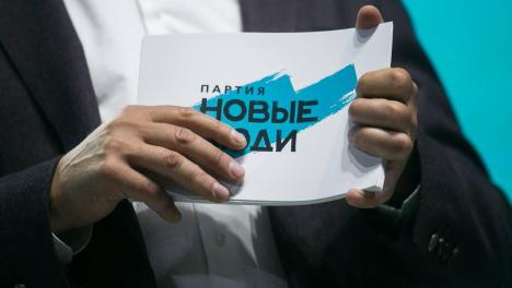 Партия «Новые люди» предложила уравнять требования к питанию новосибирских школьников и депутатов