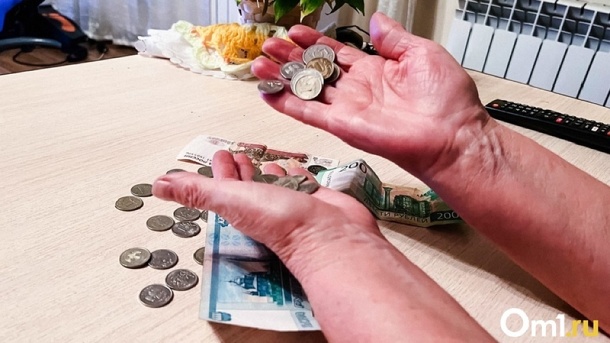 Что изменится для российских пенсионеров в 2023 году? Комментарий юриста