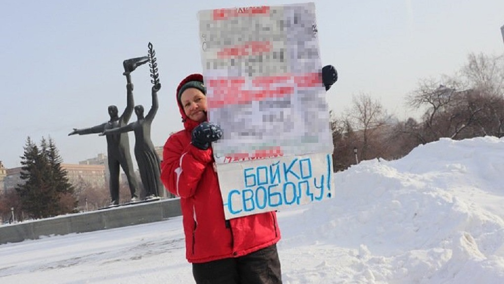 Одиночный пикет в поддержку оппозиционера Сергея Бойко прошёл в Новосибирске