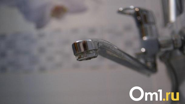 Омичи снова останутся без холодной воды