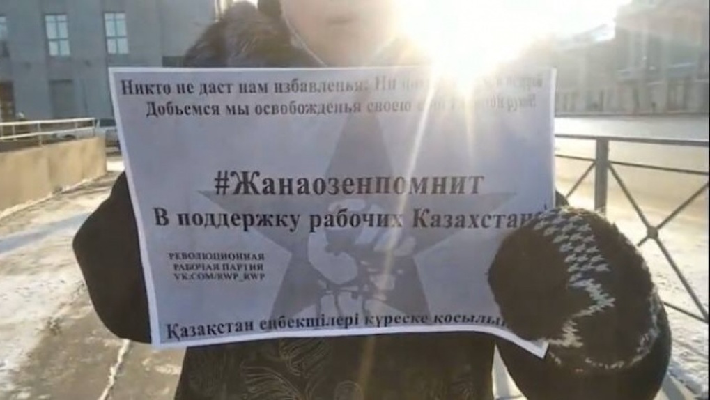 «Вдруг начнётся война?» В Новосибирске начались пикеты в поддержку протестующих в Казахстане