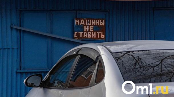 В Омске подземную парковку предлагают переделать под торговый центр