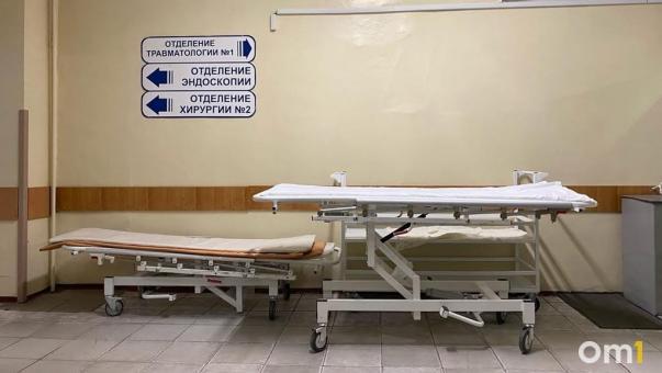 В Омске за 43 миллиона отремонтируют популярную больницу
