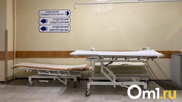 В Омске за 43 миллиона отремонтируют популярную больницу