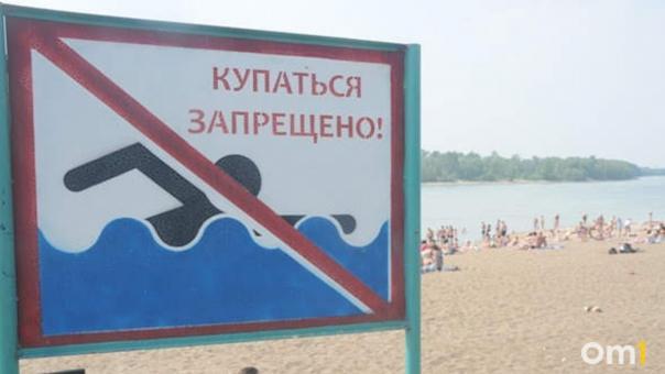 На омских пляжах «вандалы» ломают знаки о запрете купания