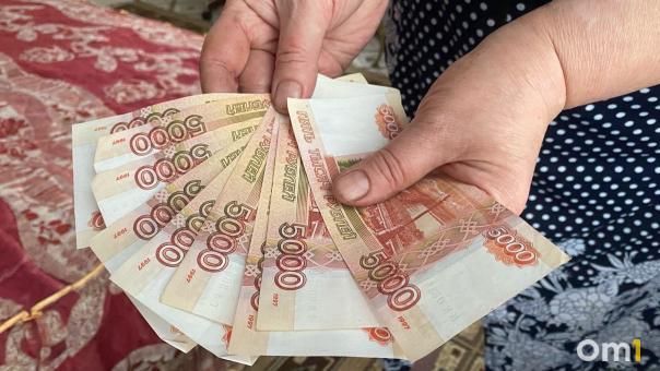 Российские выплаты получили пенсионеры и бюджетники освобождённых территорий Украины