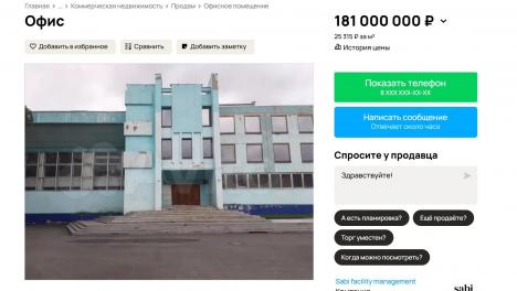 В Омске ДК «Шинник», где работал Егор Летов, выставили на продажу