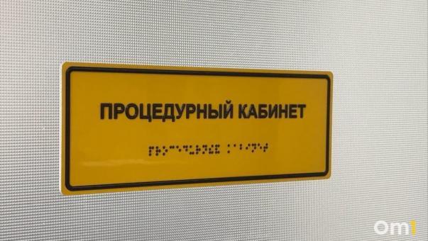Кардиолог рассказала омичам, как уровень холестерина влияет на здоровье