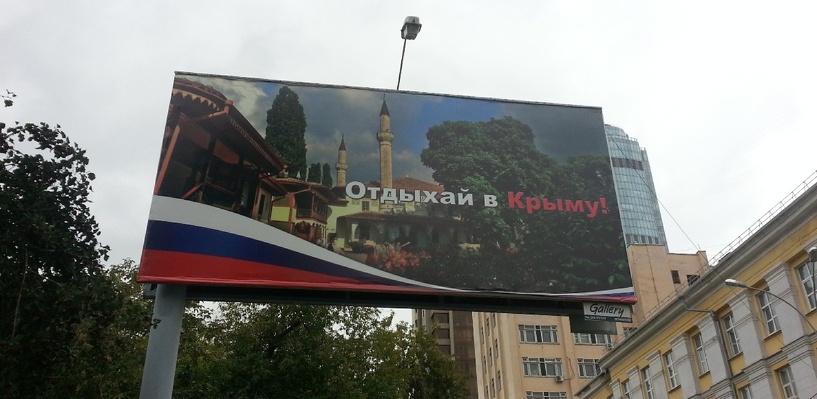 На заграницу денег нет: внутренний туризм в России впервые стал популярнее выездного
