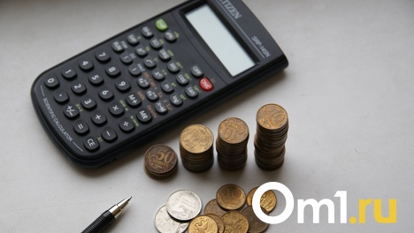 Молодым омским семьям выделят почти 80 миллионов рублей