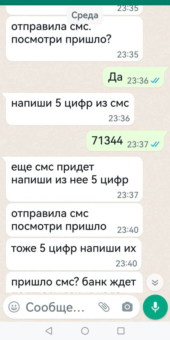 Изображение фоторепортажа