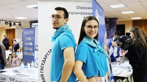 ОмГПУ приглашает на день открытых дверей