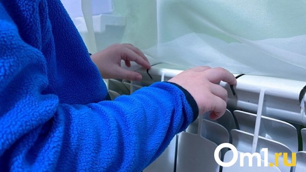 Стали известны примерные сроки начала отопительного сезона в Омске