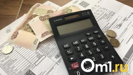 Коммуналка в Омской области оказалась самой дорогой в Сибири