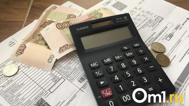 Коммуналка в Омской области оказалась самой дорогой в Сибири