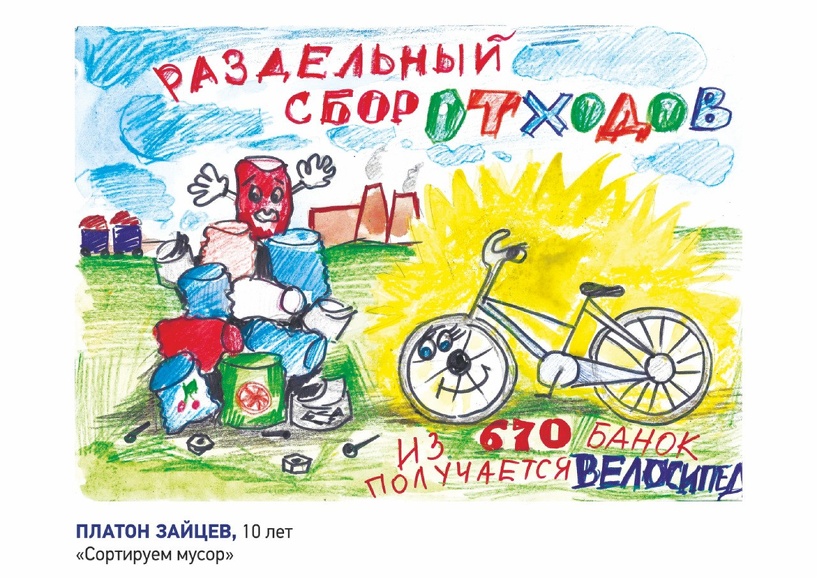 Изображение фоторепортажа