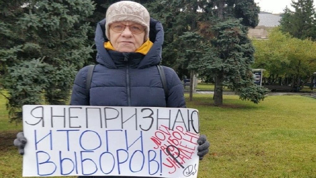 «Мой голос украден»: новосибирцы вышли на пикеты против итогов выборов в Госдуму