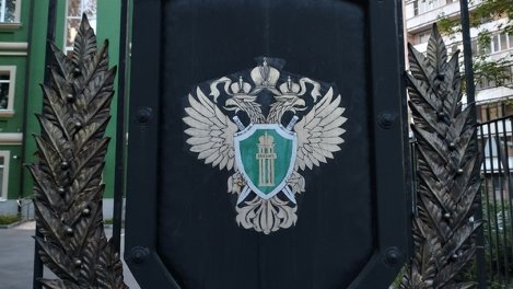 В Новосибирске сменился природоохранный прокурор