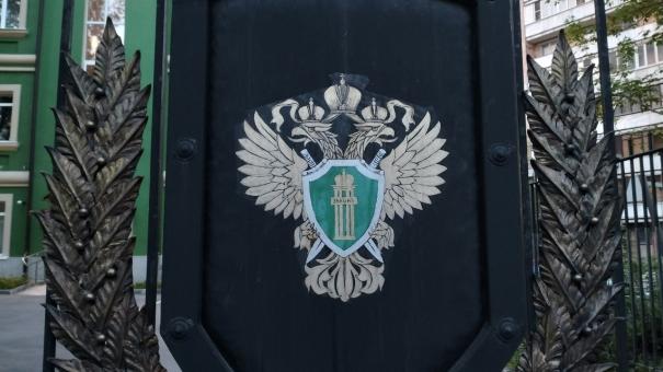 В Новосибирске сменился природоохранный прокурор