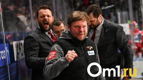«Авангард» объявил о первой отставке в тренерском штабе