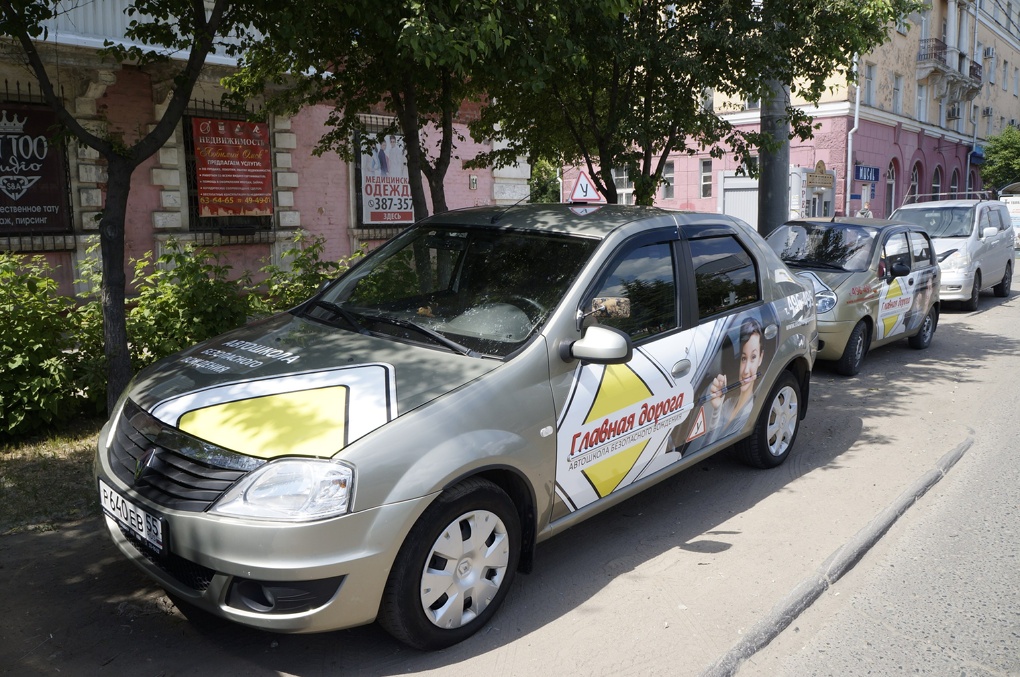 самая лучшая автошкола в омске