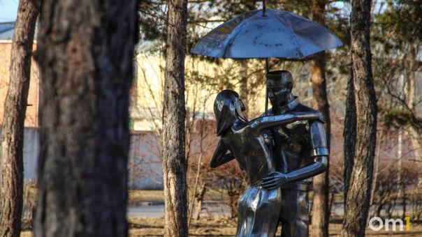 Омичей пригласили на семейный пикник в честь Дня любви и верности