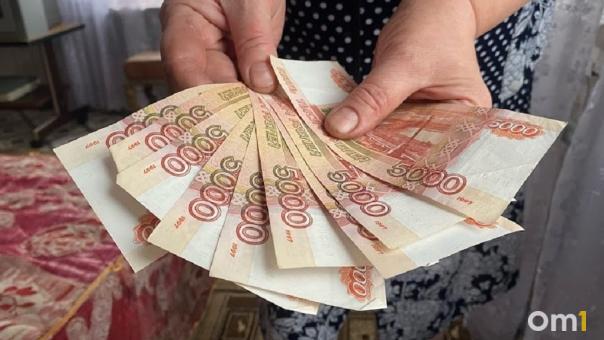 Крупную денежную компенсацию приготовили для части российских пенсионеров