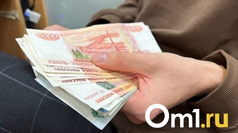 Стали известны зарплаты омских учителей и врачей