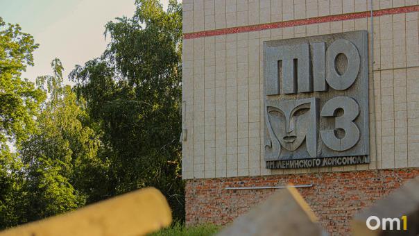В Минкульте назвали дату открытия омского ТЮЗа